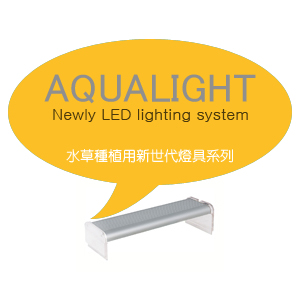 LED照明系列